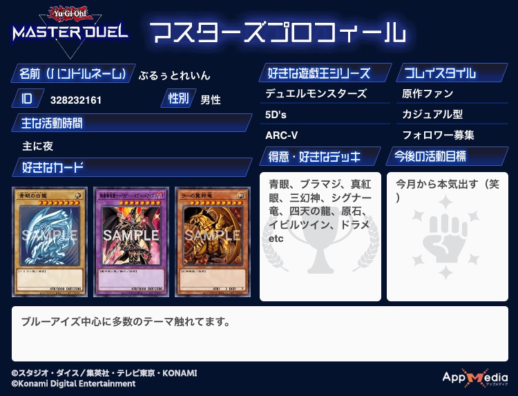 ぶるぅとれいん tweet media