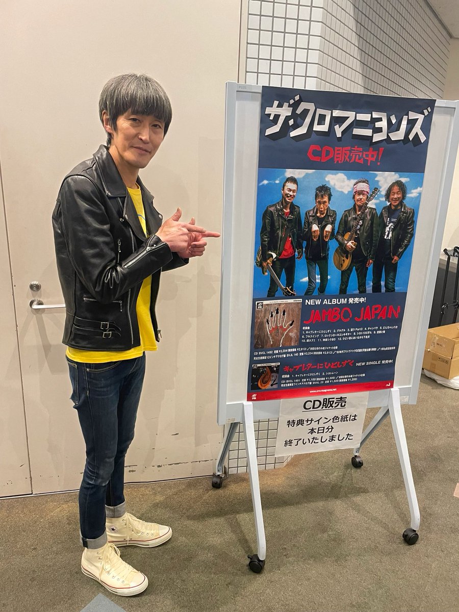 New_Kaede's tweet photo. オーライ!府中ロケンロー!!
途中お断りした方、急遽お譲りいただいた方、お久に会えた方、お声をかけていただいた方々、ありがとうございました. https://t.co/mDmgZGYAsV