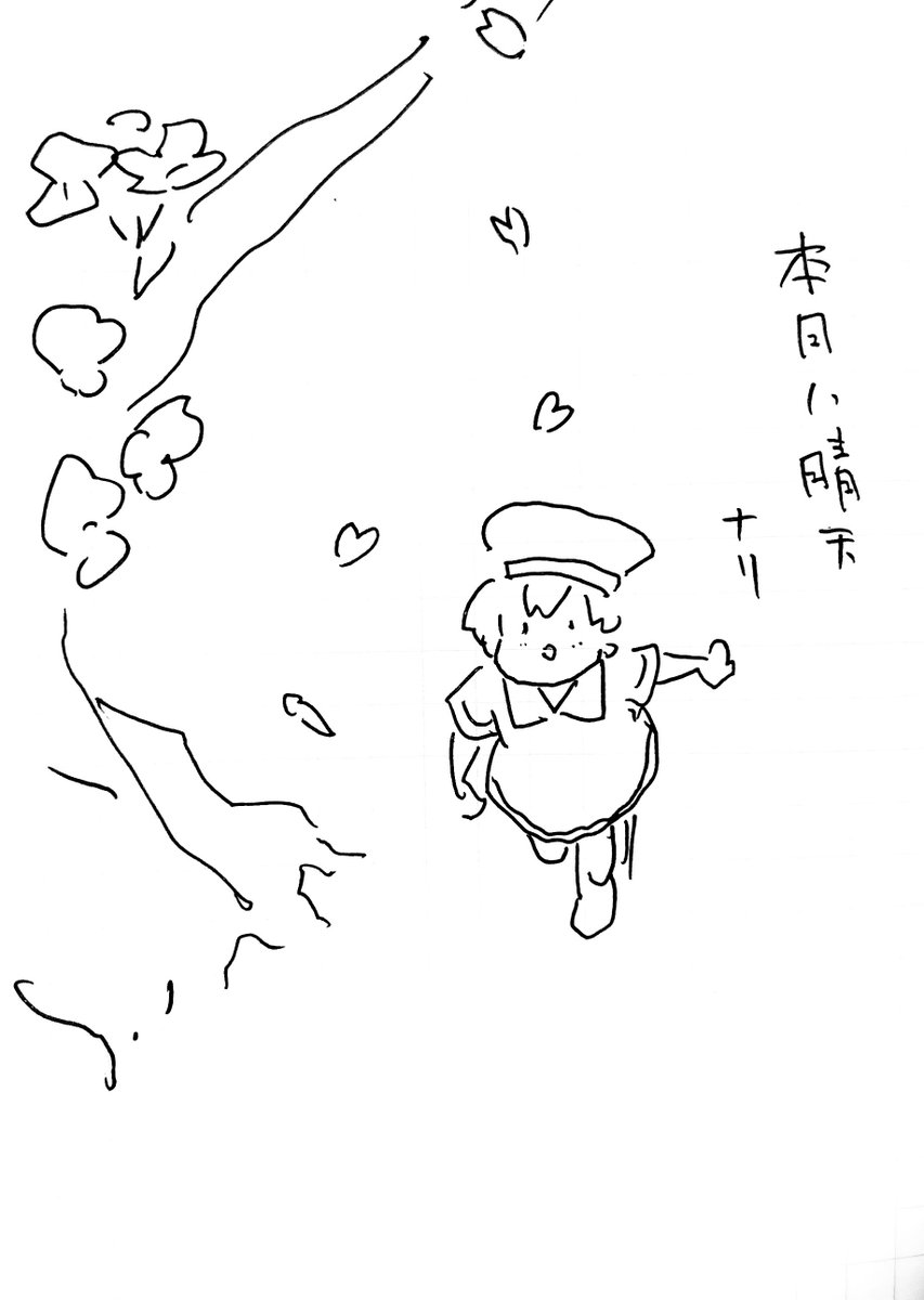 木曜のヒブリチャン 