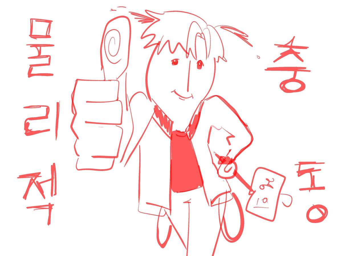 초록나무🌳 tweet media