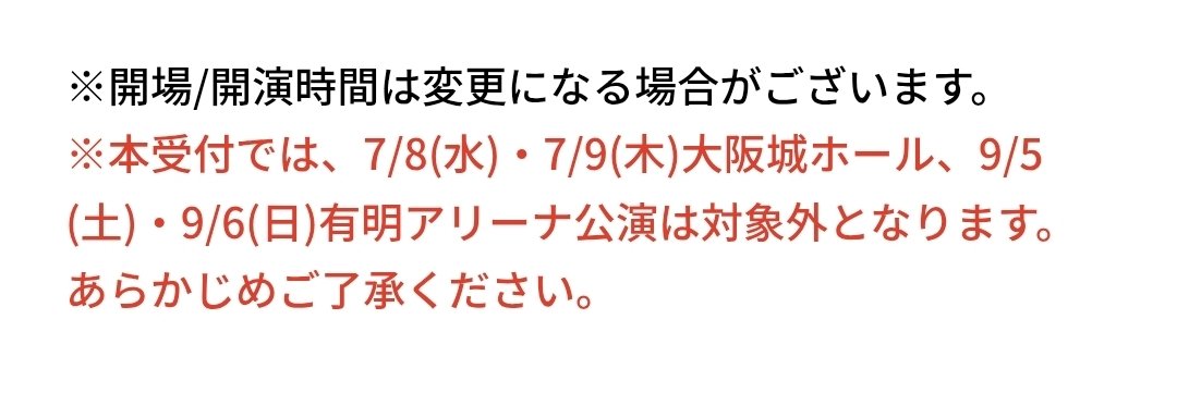 🌺.* torami 🌺*･ tweet media