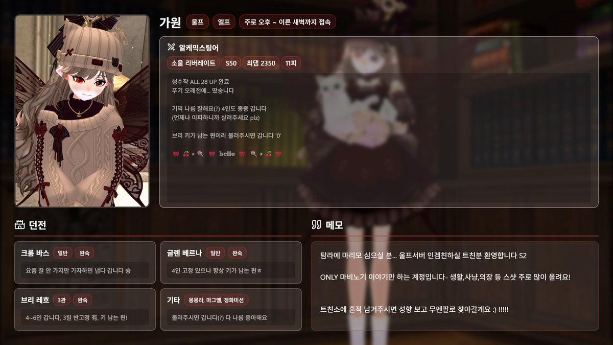 가원🐻🏹 tweet media