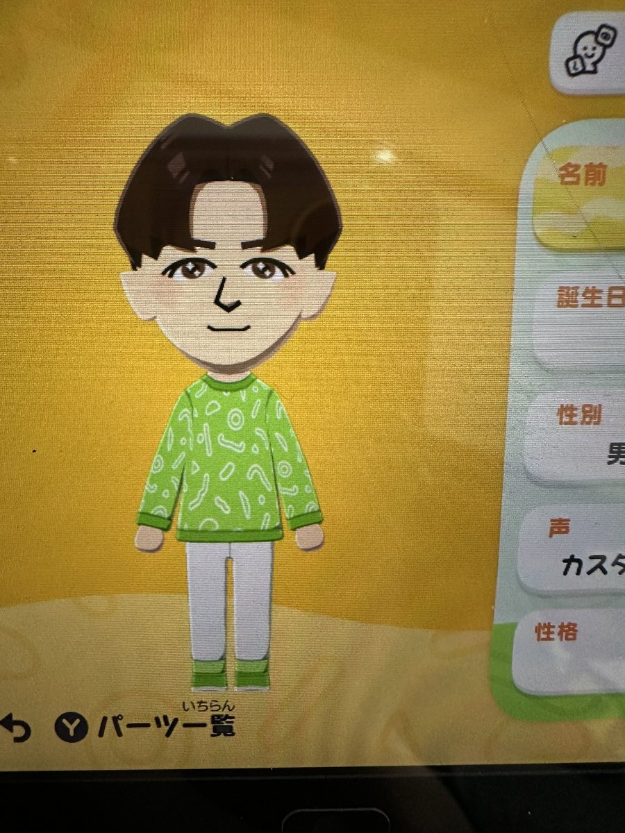 アロエ?? tweet media