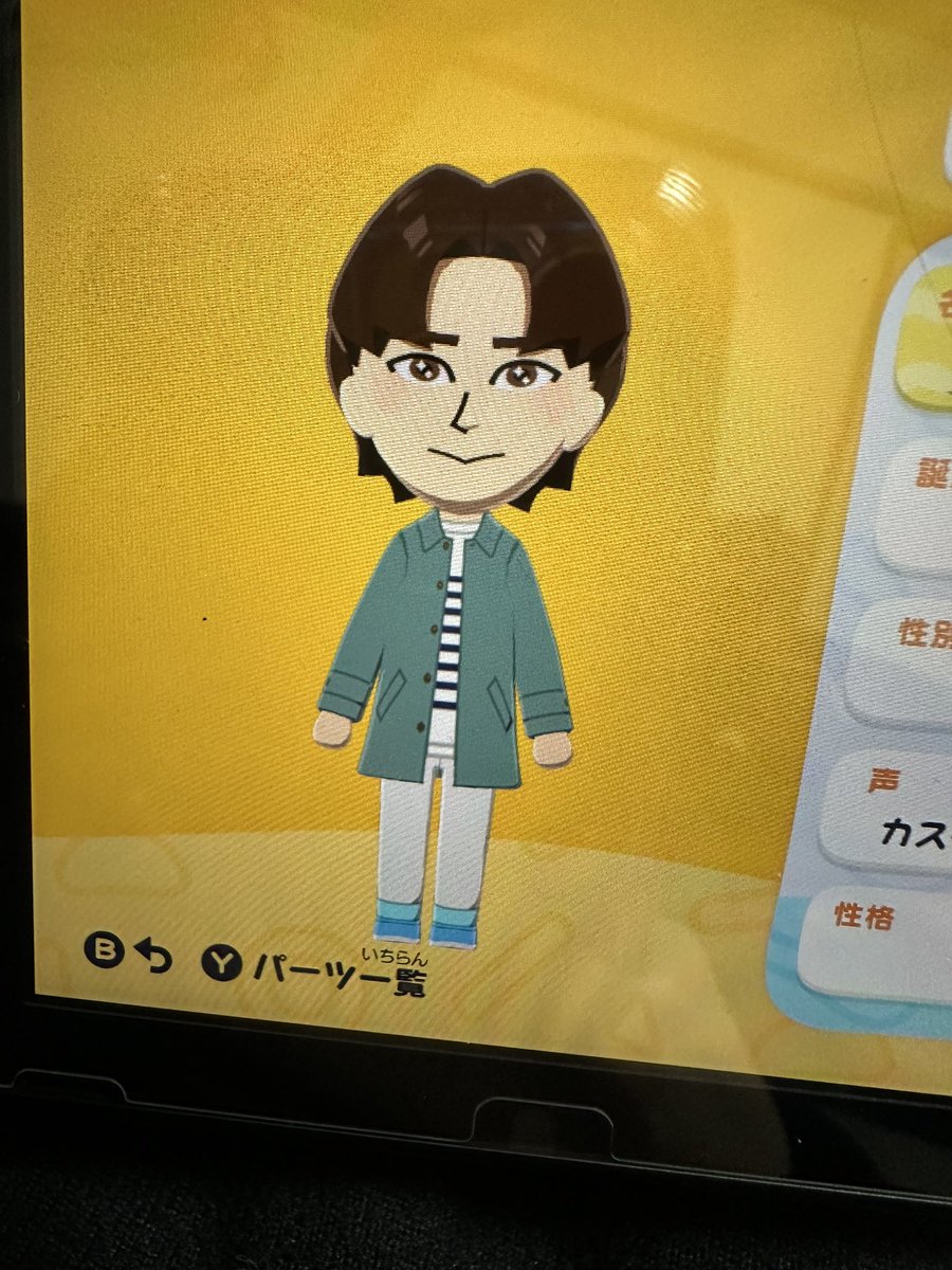 アロエ?? tweet media