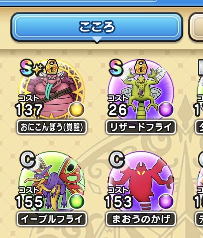 えりぼー tweet media