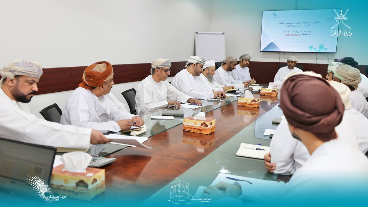 EduGovNBT's tweet photo. عُقد بـ #تعليمية_شمال_الباطنة لقاءٌ موسّع جمع المختصين من المديرية العامة للتعليم المهني والتقني بوزارة التعليم مع المعنيين من دوائر تعليمية شمال الباطنة، وحضور إدارات المدارس المطبِّقة لمسار التعليم المهني والتقني؛ وذلك لمناقشة نتائج المواد الأساسية والمواد الأخرى لطلبة المحافظة، واستعراض أبرز المؤشرات والتحديات الحاليّة، وتبادل الآراء والمقترحات حولها للخروج بحلولٍ عملية ووضع آلياتٍ مناسبة تسهم في دعم الطلبة، وتعزز من أدائهم الأكاديمي، وتحقق تحسناً ملحوظاً في مخرجات عملية التعليم.
#فعاليات_تعليمية_شمال_الباطنة 
#تعلم_مستدام