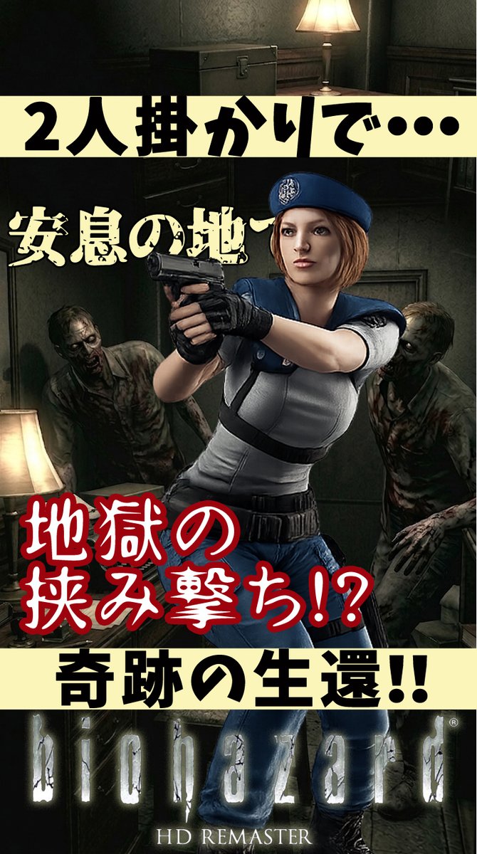 BeeNuts B-GAMES【ゲーム実況】 tweet media