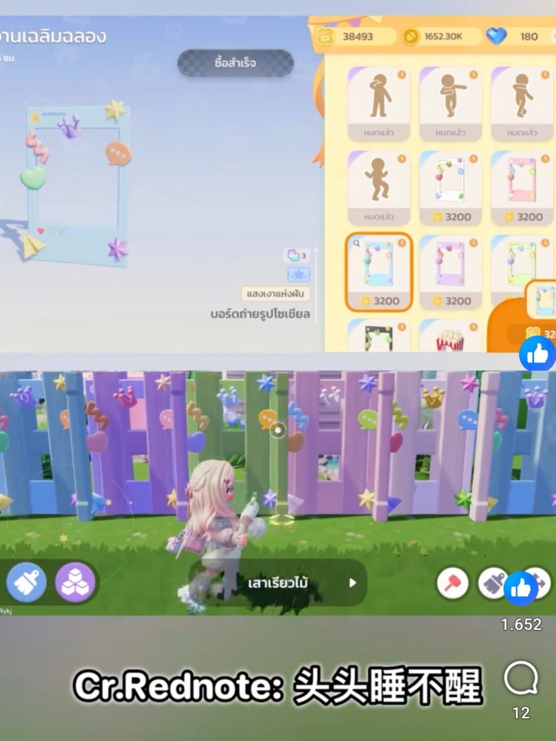 HEARTOPIA FESS tweet media