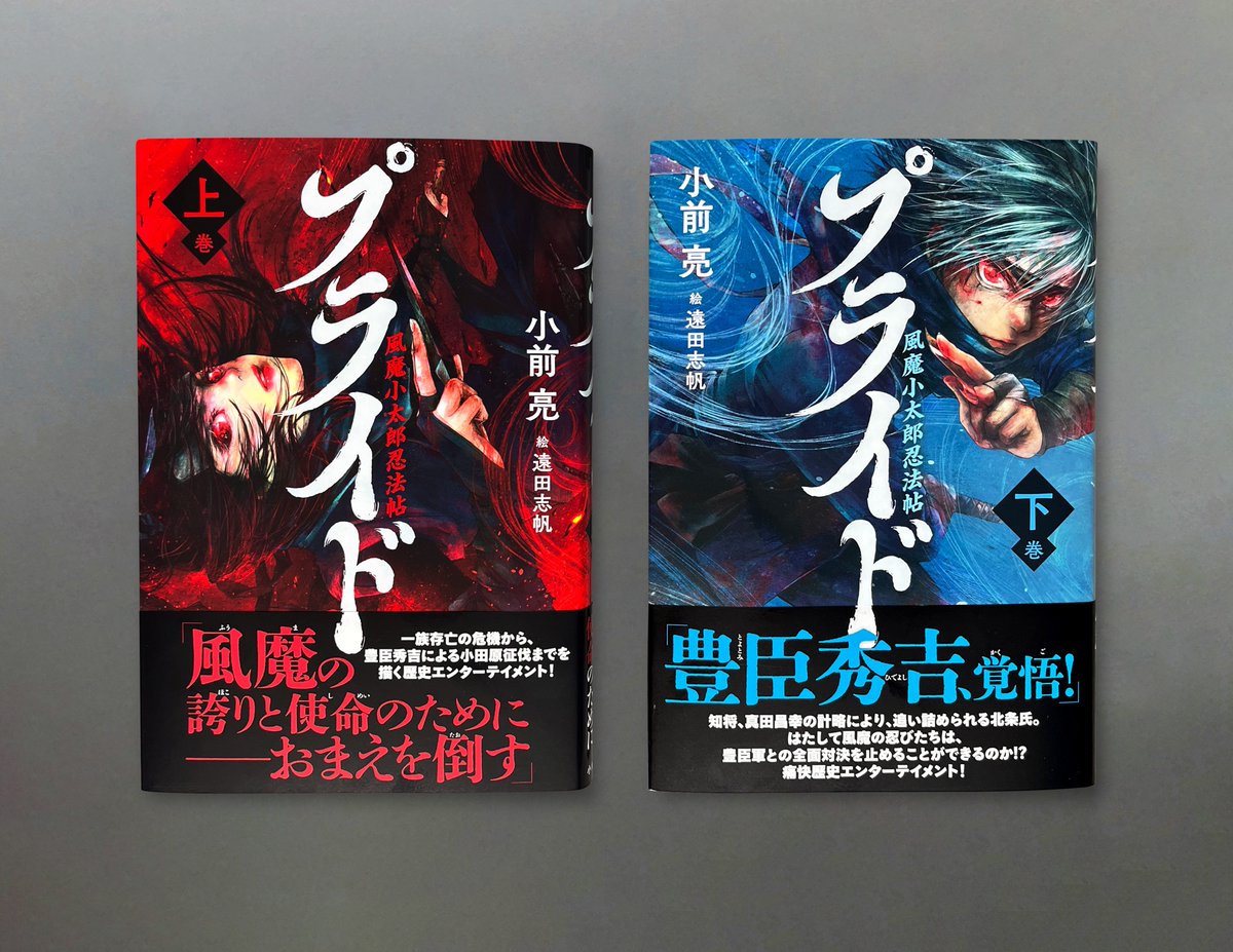 JUN KIDOKORO DESIGN tweet media