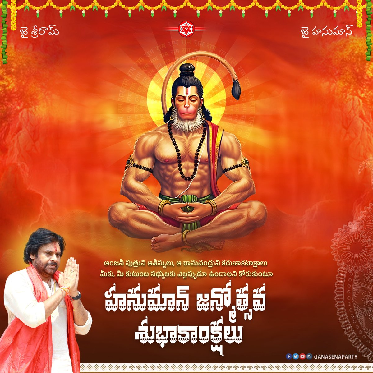 JanaSena Party tweet media