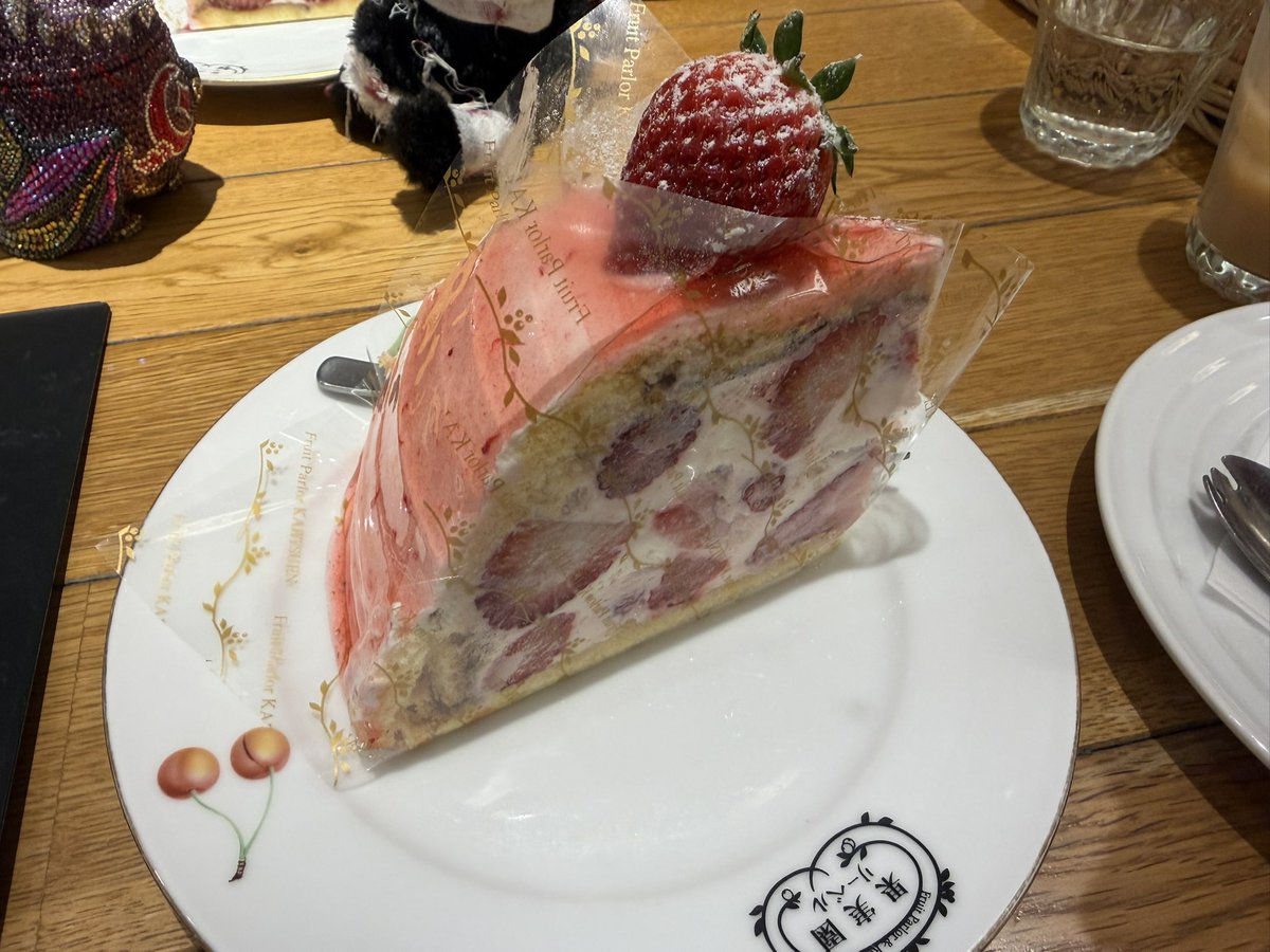 麻生絵夢 tweet media