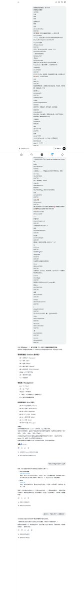 小枫同学 tweet media