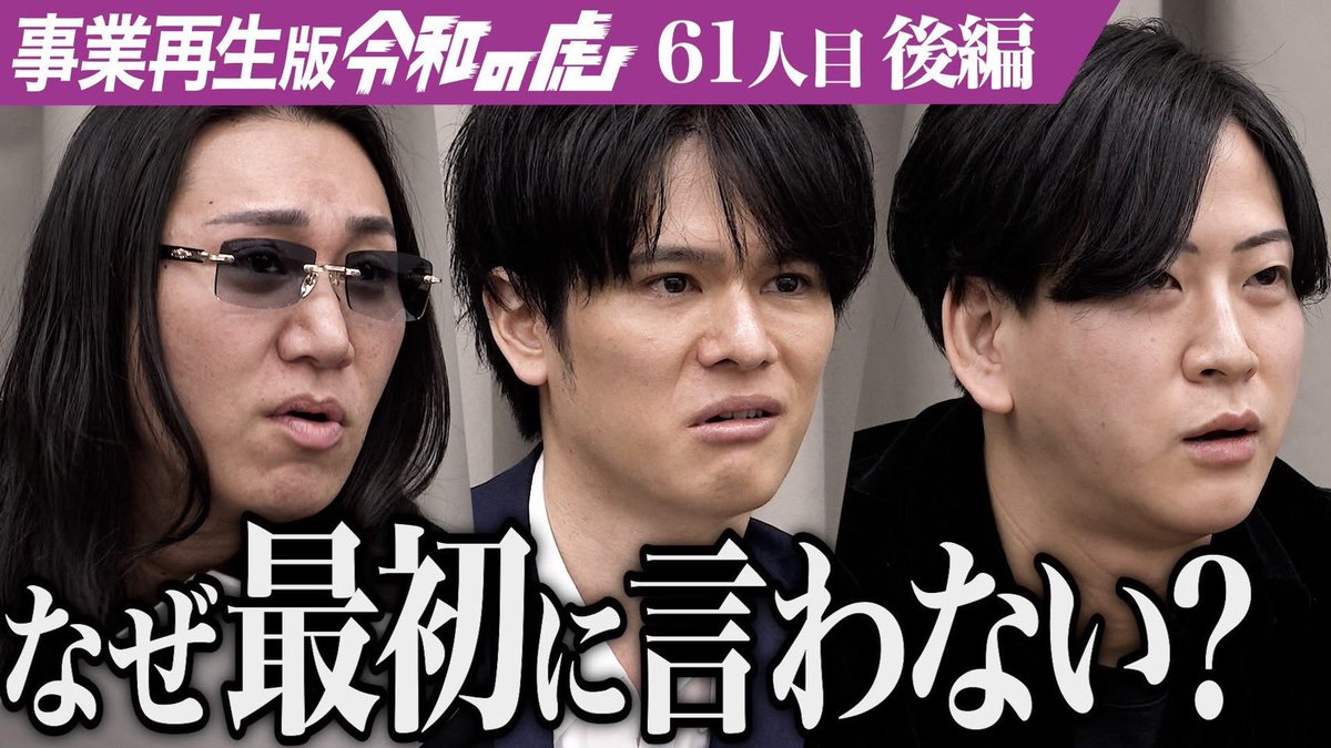 初期アバター🔥@SES魂 tweet media