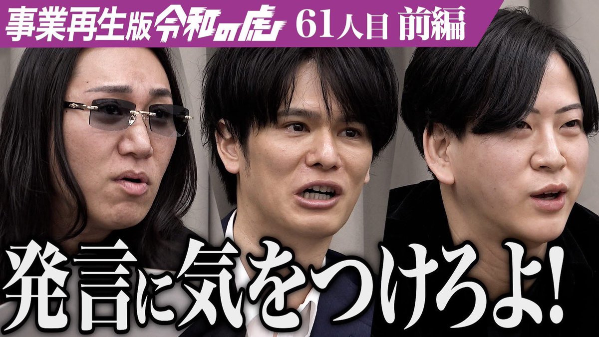 初期アバター🔥@SES魂 tweet media