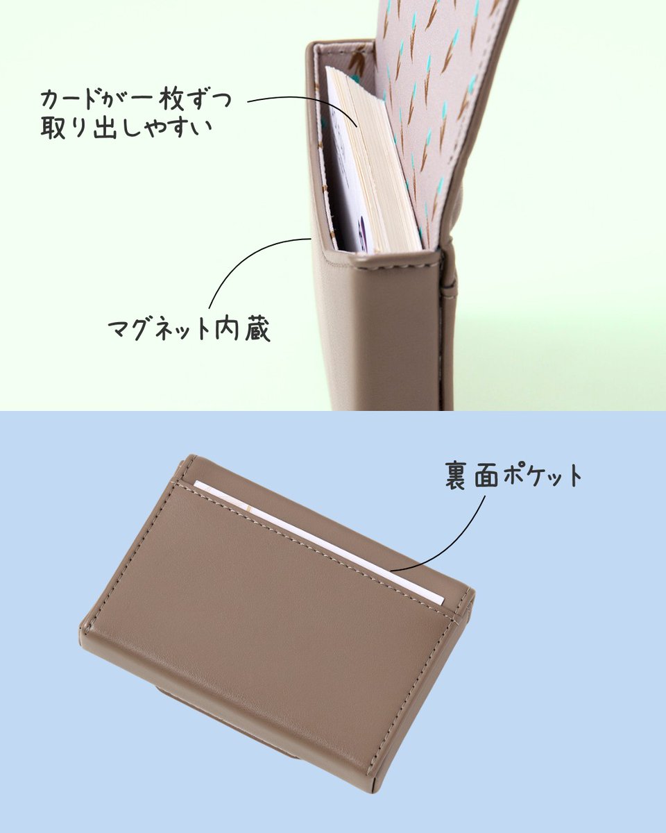 レイメイ藤井 ステイショナリー事業部 【公式】 tweet media