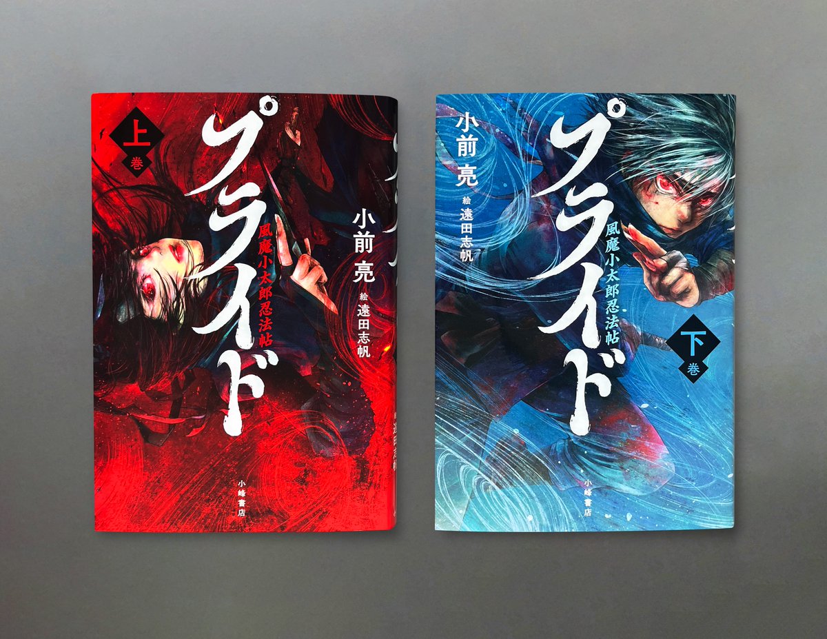 JUN KIDOKORO DESIGN tweet media