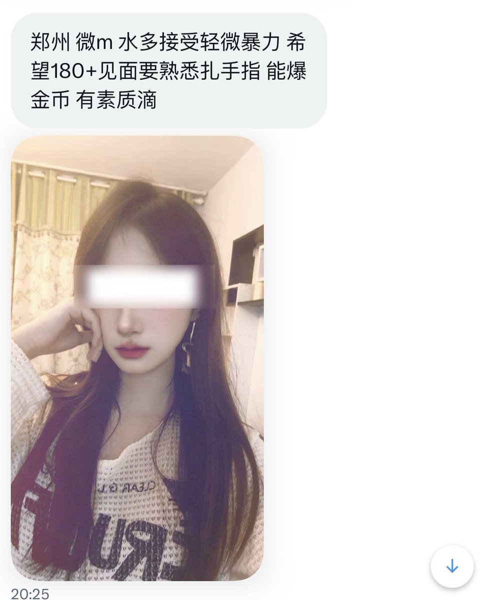 河南有稿投 tweet media