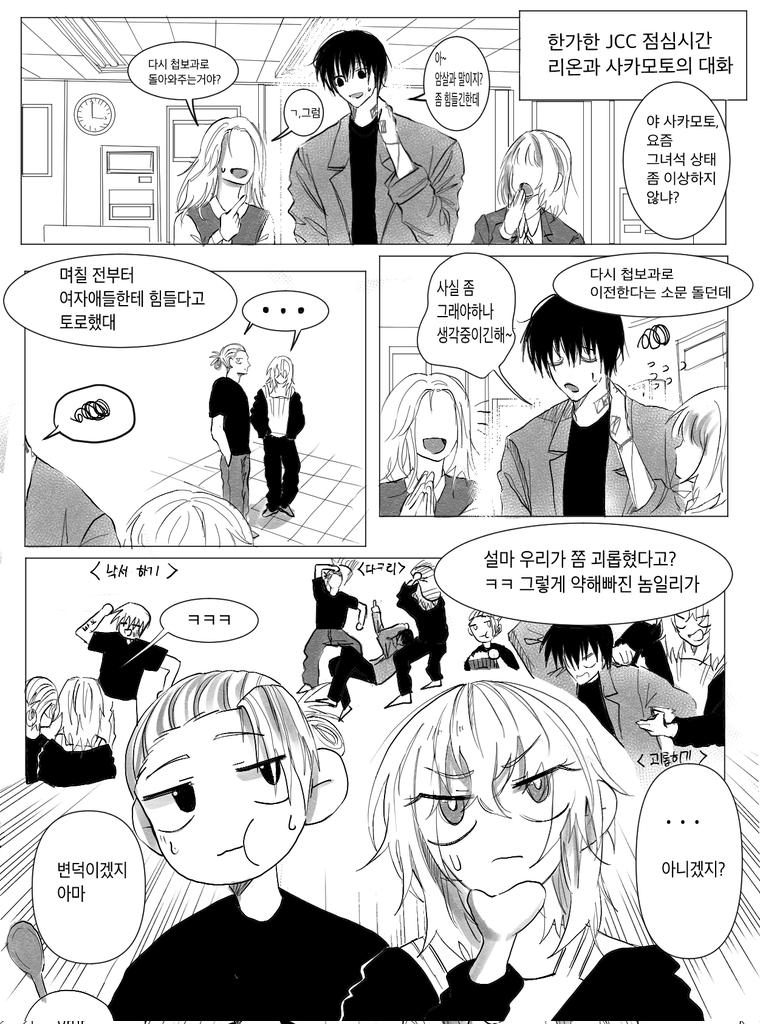 momil💭 tweet media