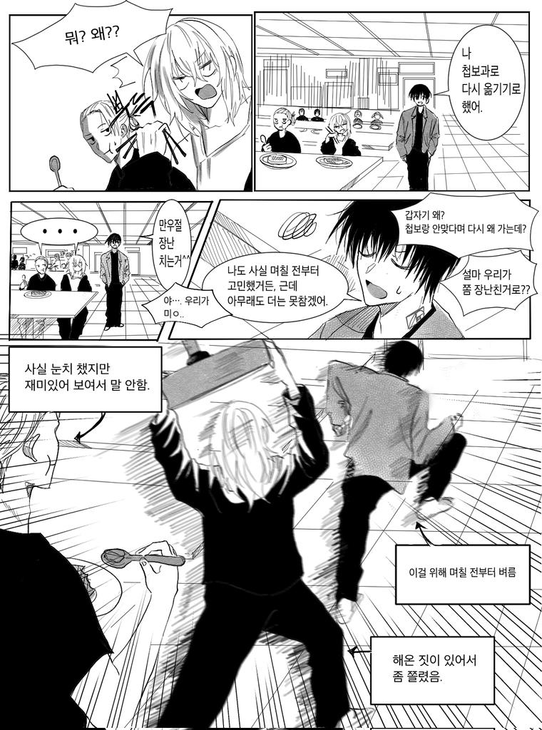 momil💭 tweet media