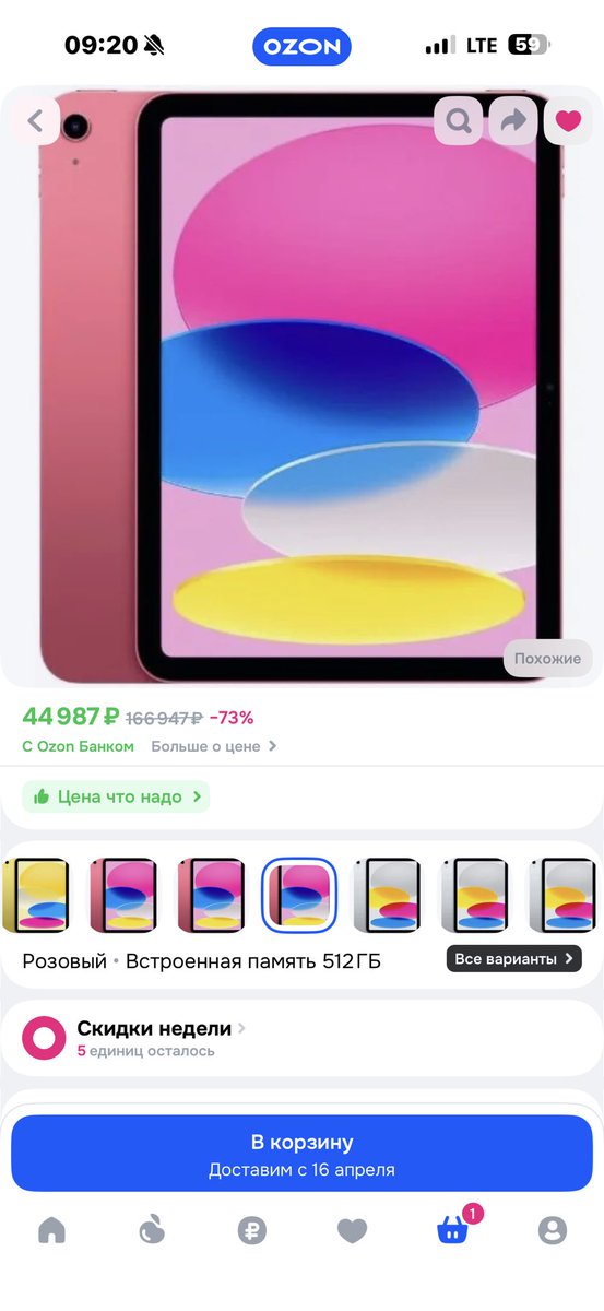 Dariella💙✨поиск мью tweet media