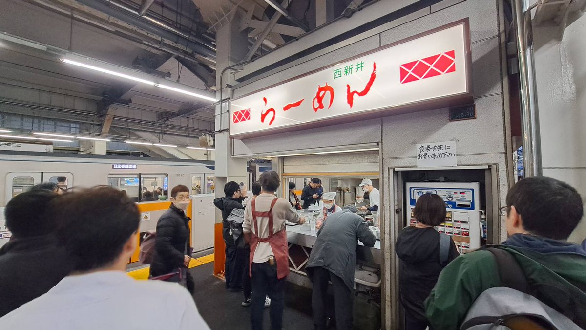 ラーメン現代Lab. tweet media