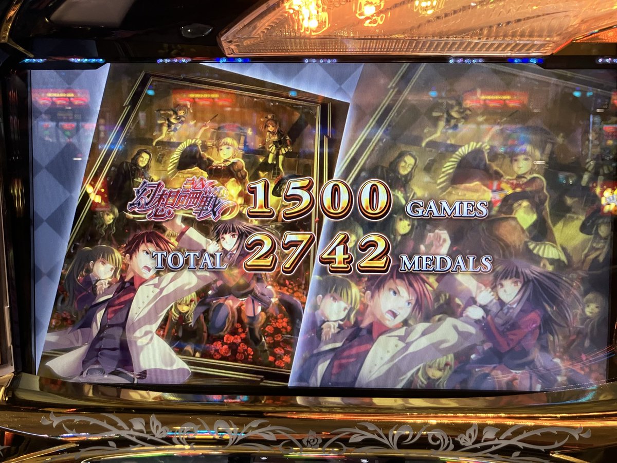 メスト！ tweet media