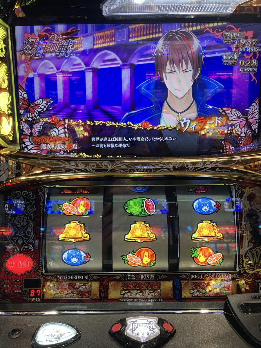 メスト！ tweet media