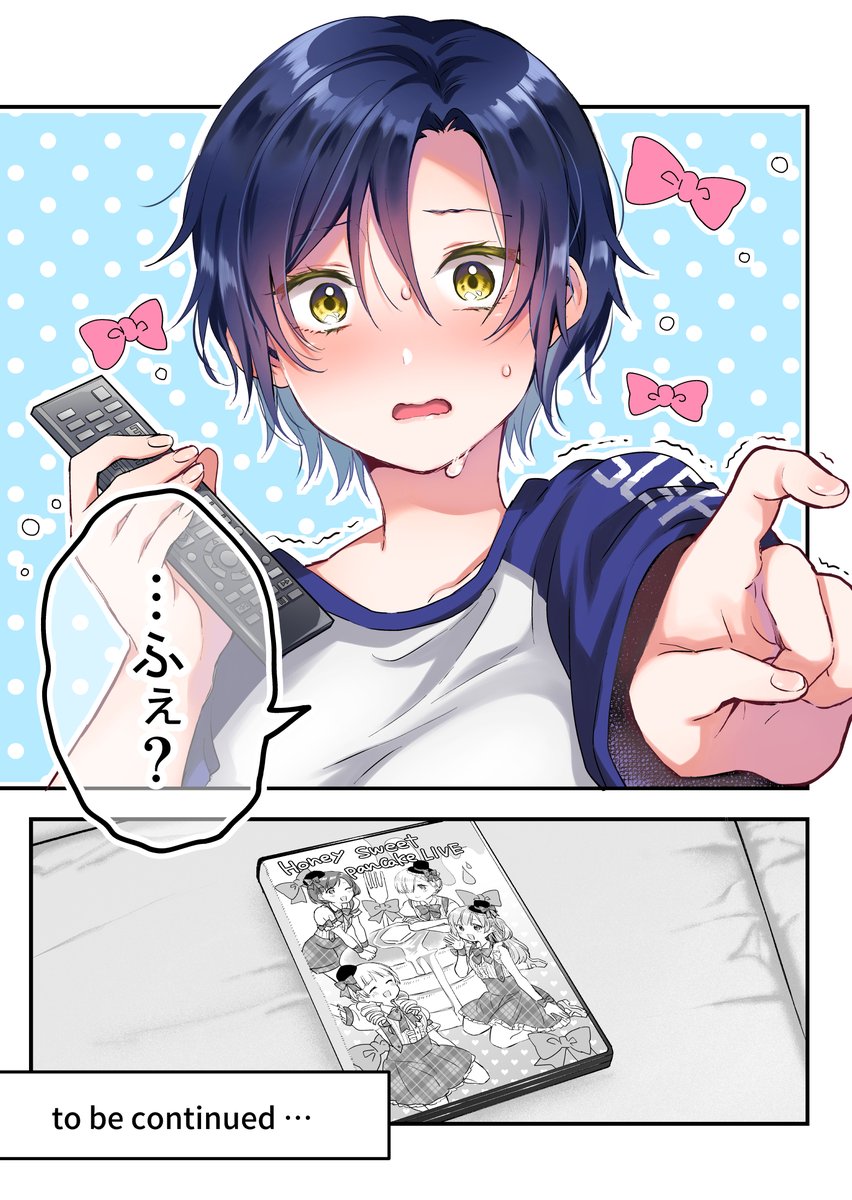 『恋したので配信してみた』    
✨ただいまアプリにて無料話拡大CP中✨
※4月5日まで      

キャラクター紹介🐑
【高嶺そら】
表の顔はクールビューティー
裏ではヴァーチャルアイドル「甘居マカロン」として活動している
可愛いものやアイドル、歌うことが大好き 