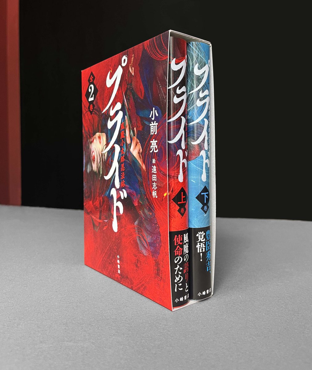 JUN KIDOKORO DESIGN tweet media