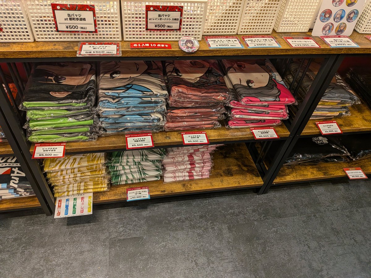 ミライシングス tweet media