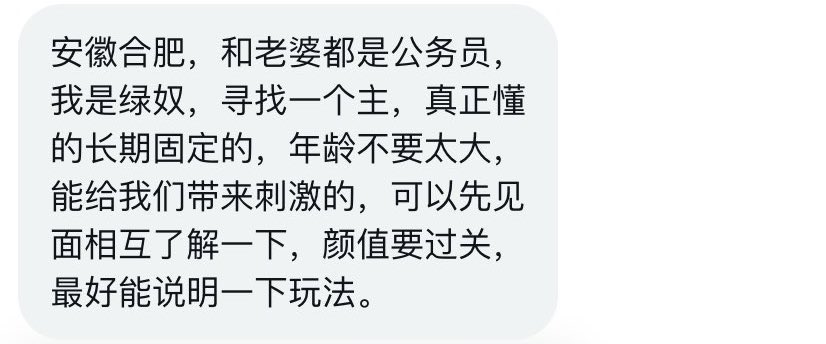 安徽投稿 tweet media