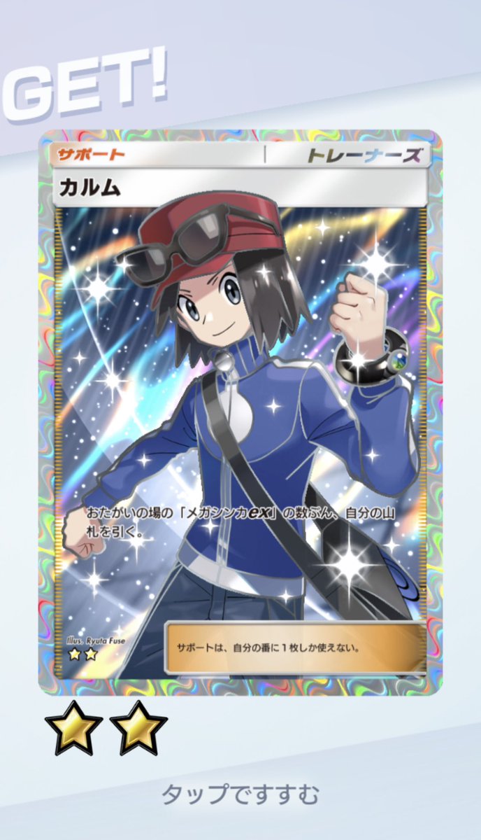 つばさʕ•̫͡•ʕ•̫͡•ʔ•̫͡•ʔ tweet media