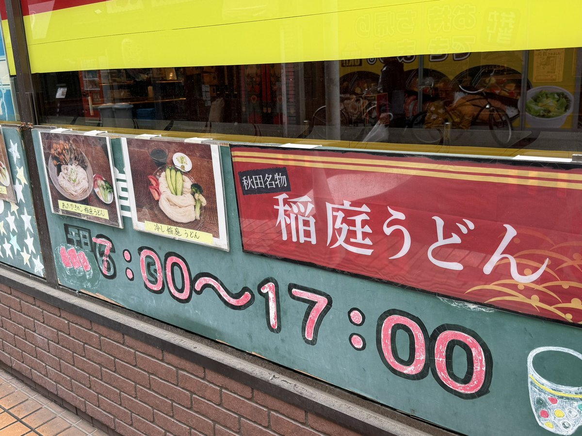 ハメドリアヌス tweet media