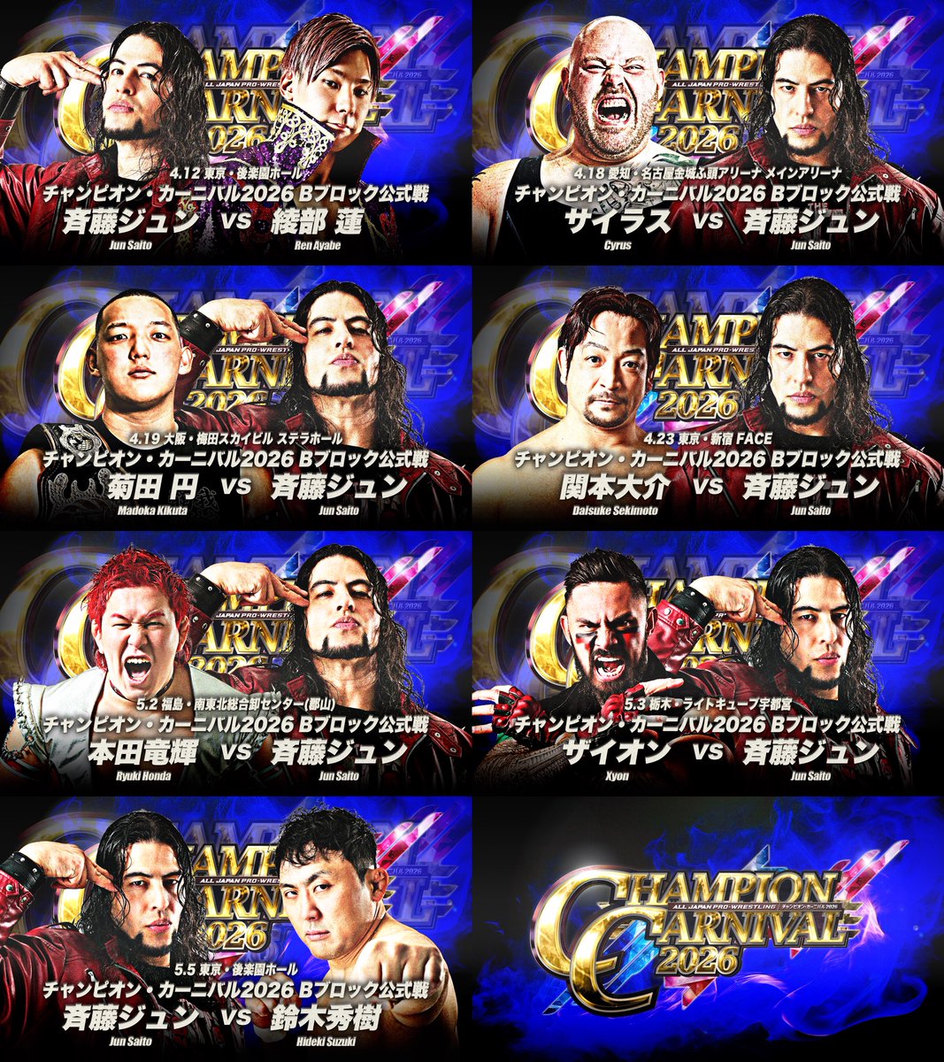 【日本盤帯付」Winger / Demo Anthology Amazon.co.jp: Demo Anthology: ミュージック