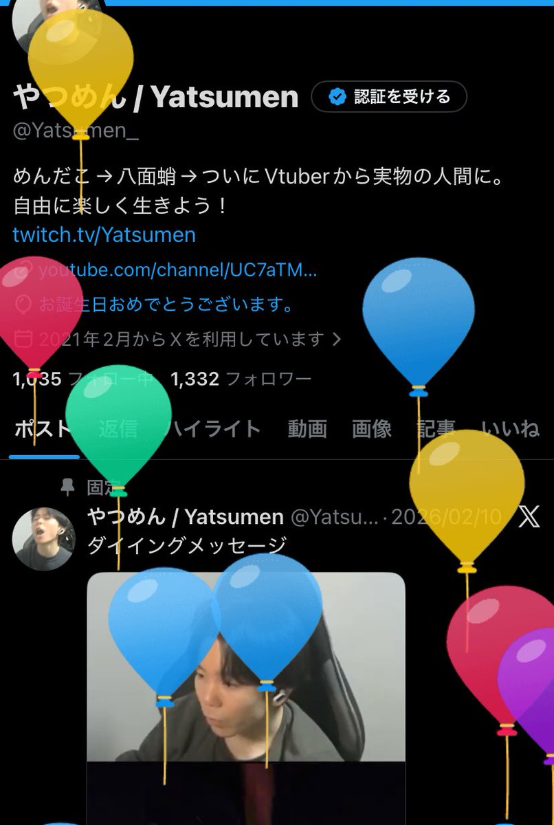 やつめん / Yatsumen tweet media