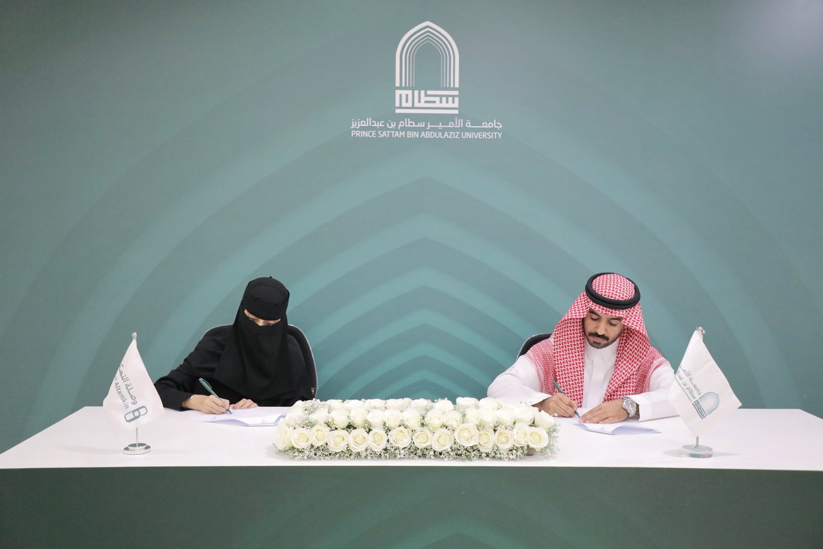 جامعة الأمير سطّام tweet media