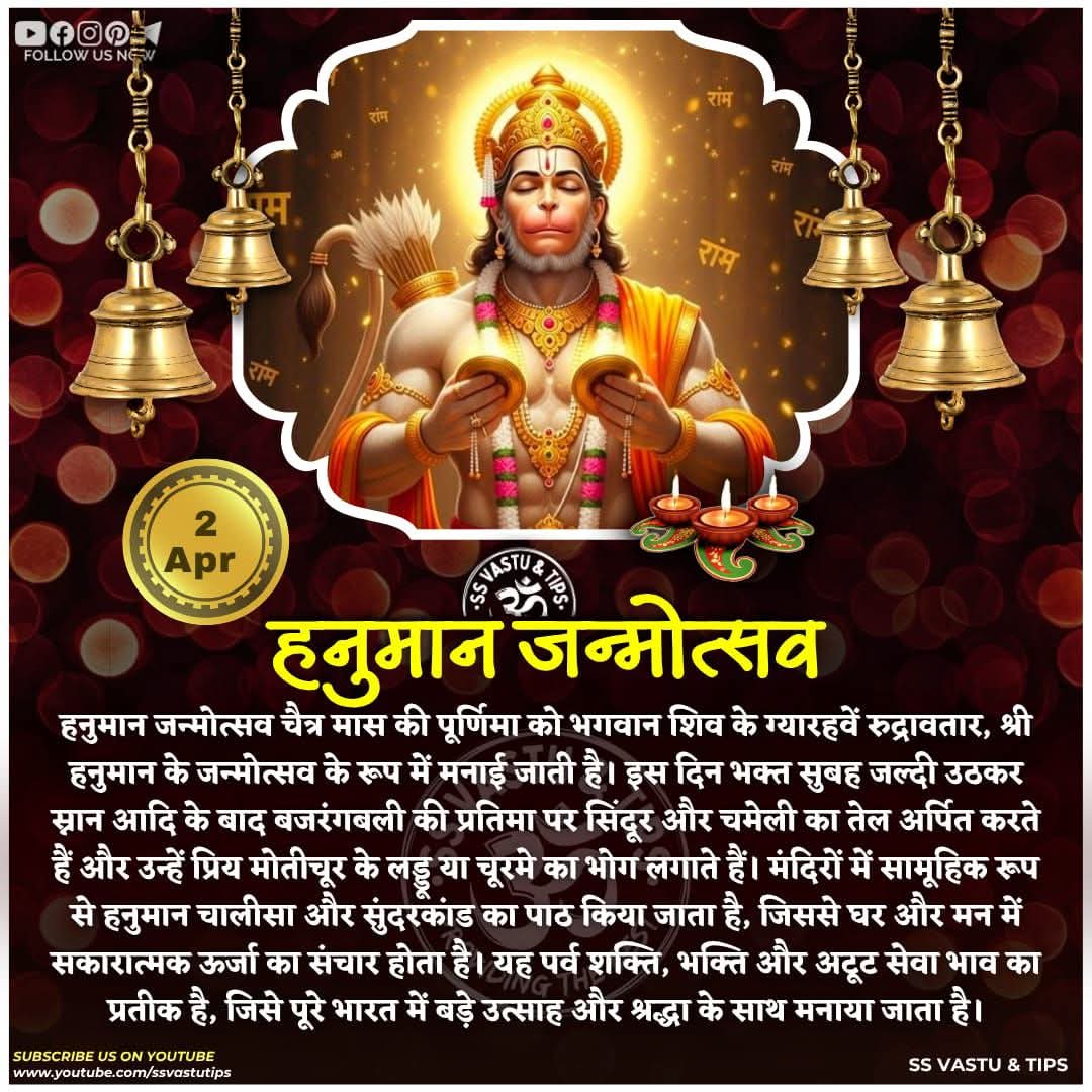 जय जय प्रभु श्री सीताराम हरे
