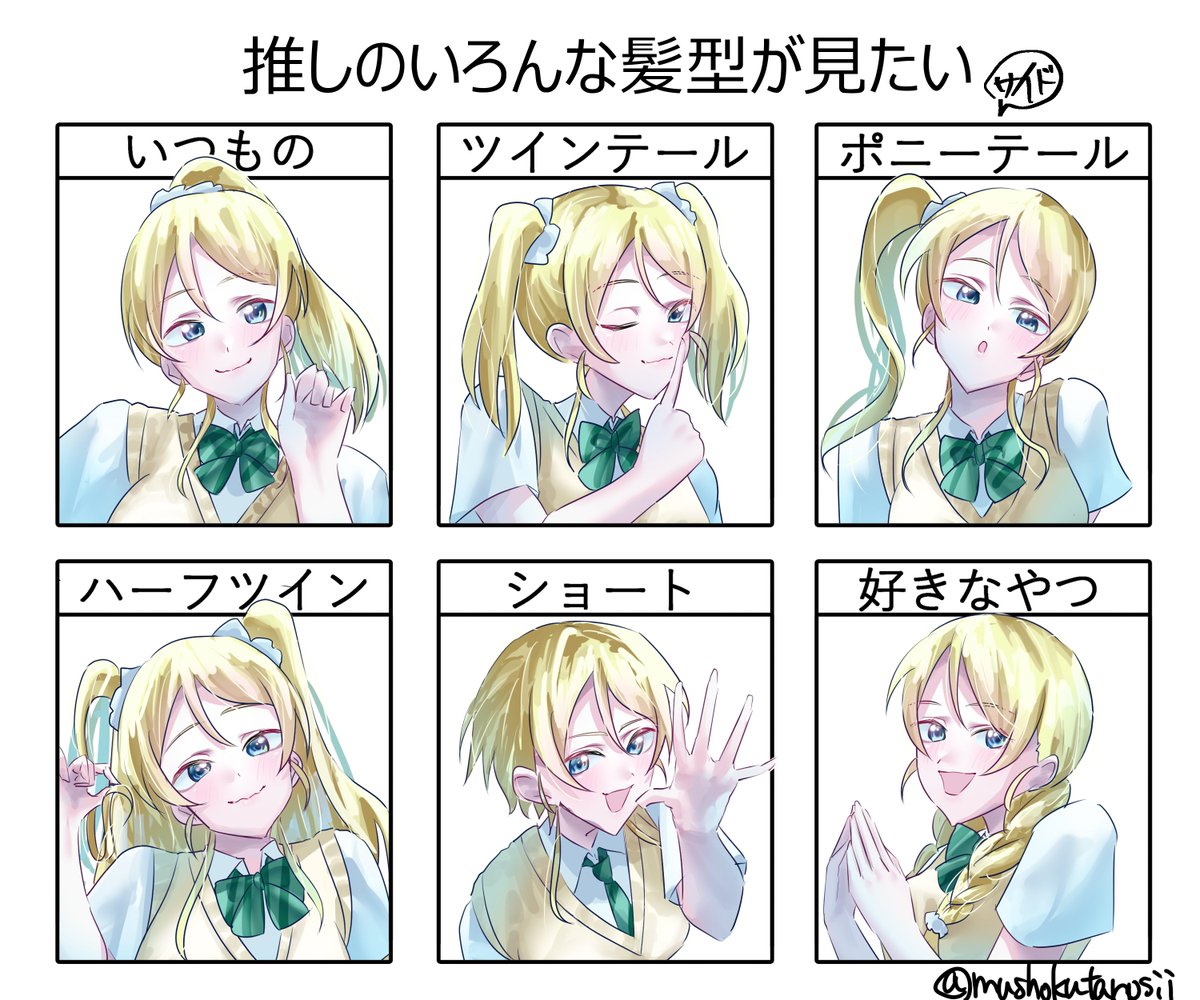 無職透明 tweet media