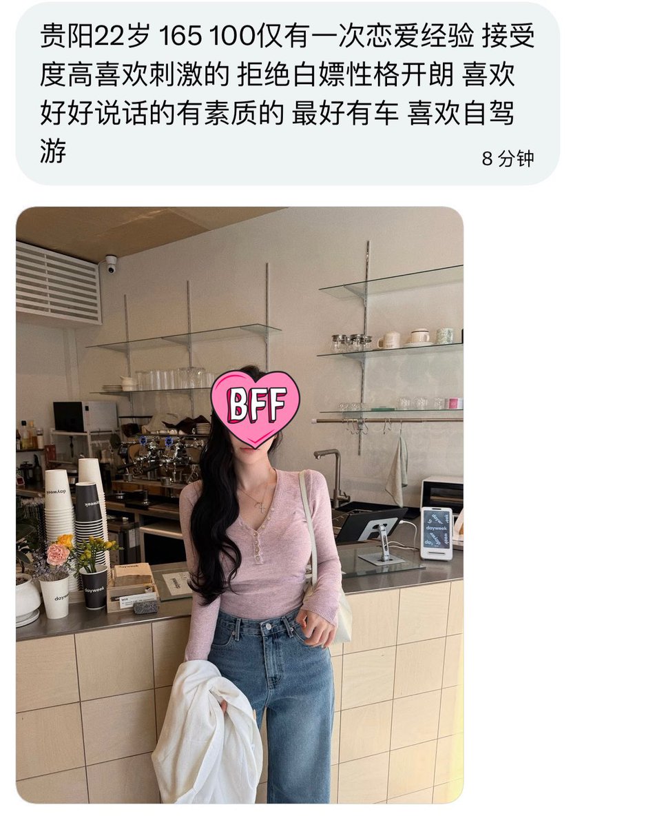 贵阳有稿投 tweet media