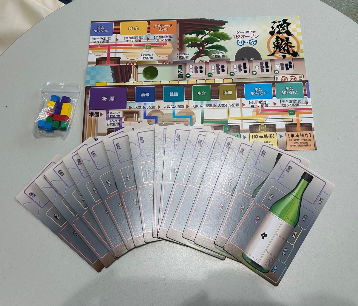 スーパーナンバーワンゲームス tweet media