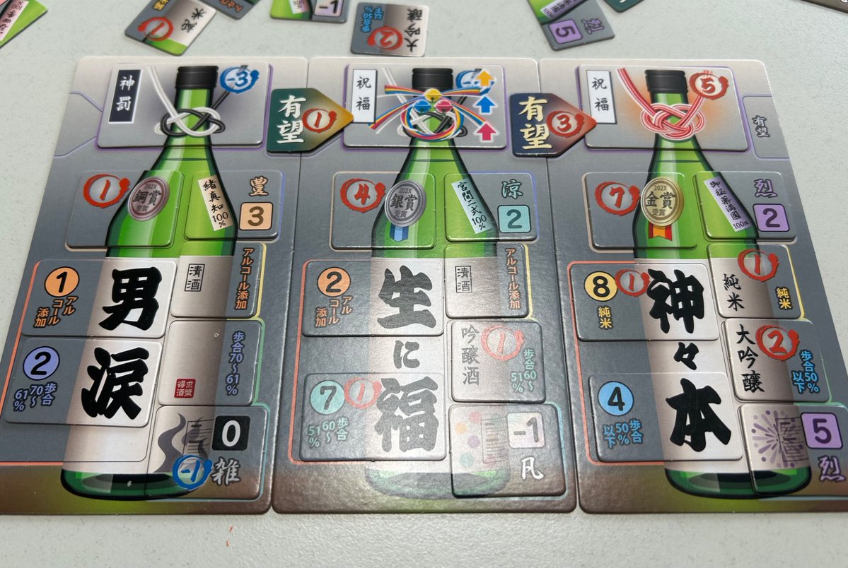 スーパーナンバーワンゲームス tweet media