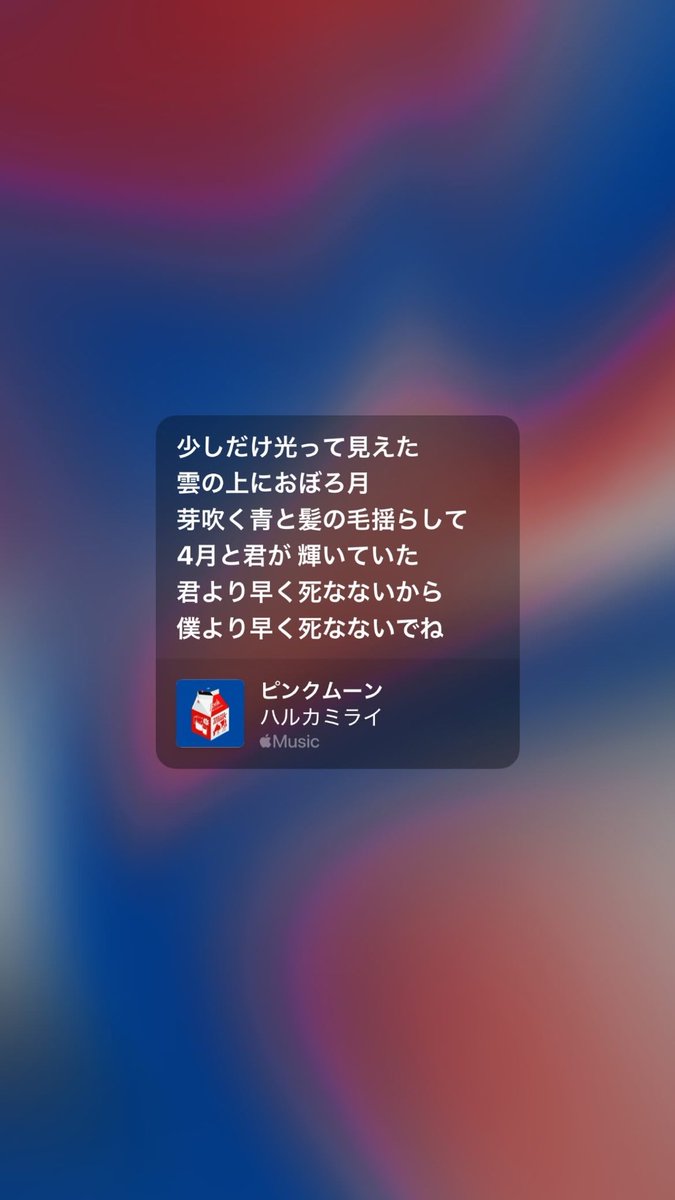 あおと tweet media