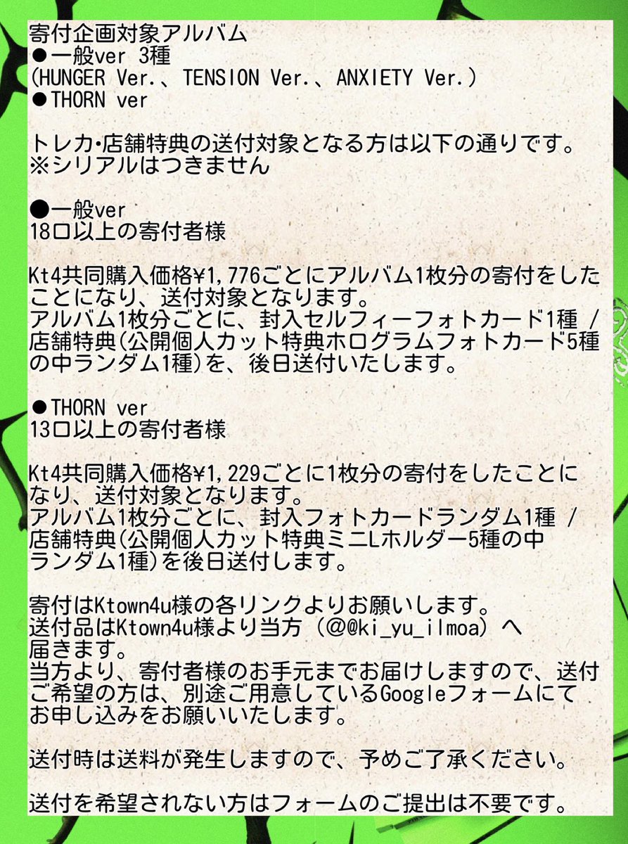 YURiMOA🪾TXT❤️‍🔥 tweet media