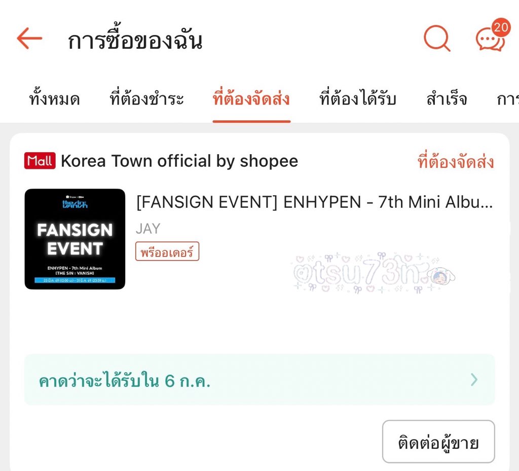 ต้าจ๋อง ft. jmjn both sides⛓️ tweet media