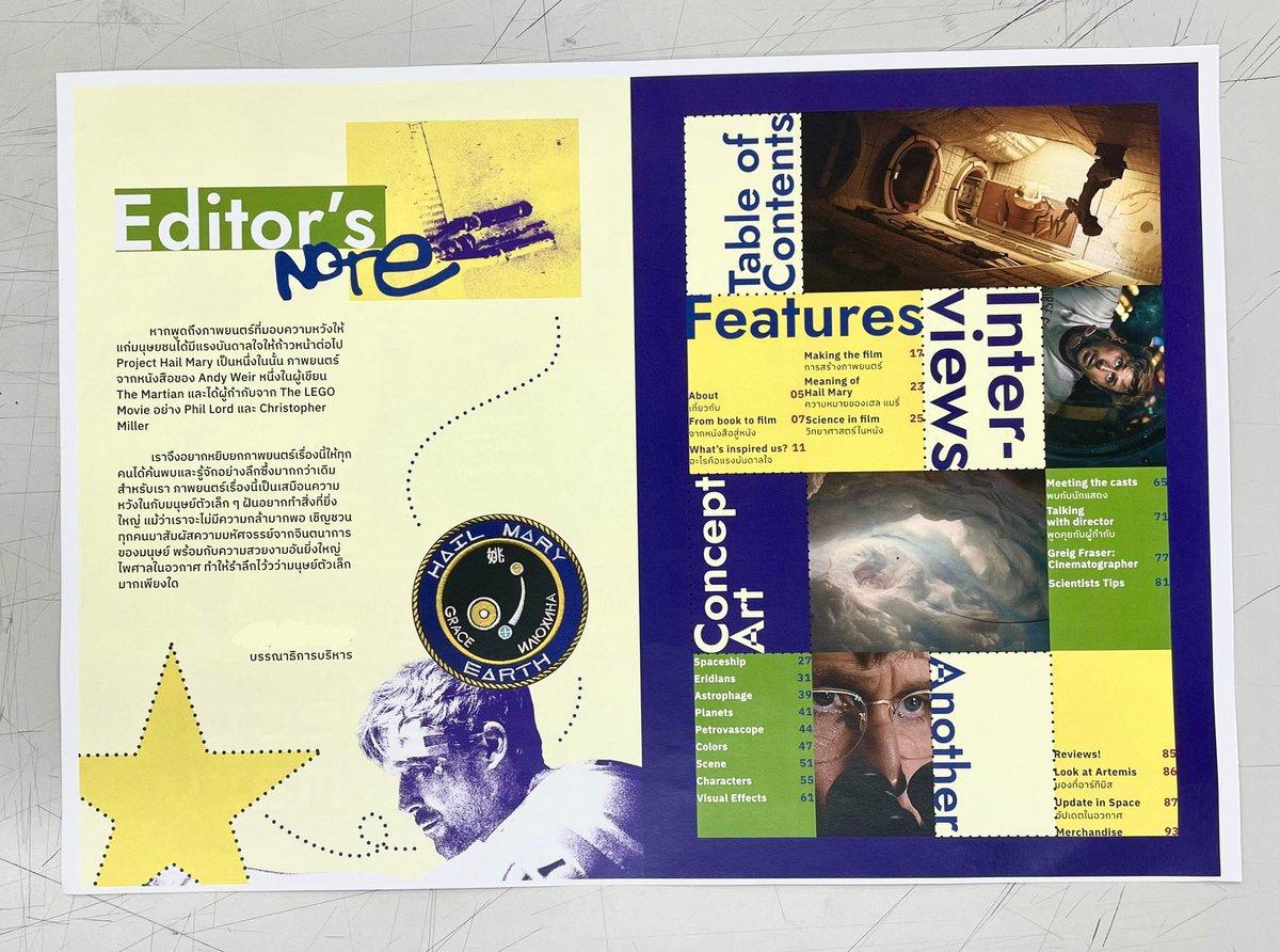 bunny ✿ tweet media