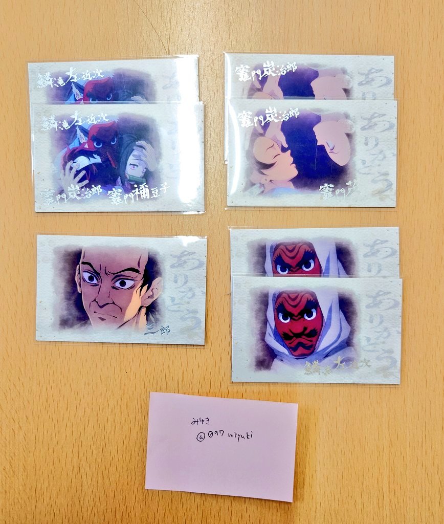 みゆき＠交換 tweet media