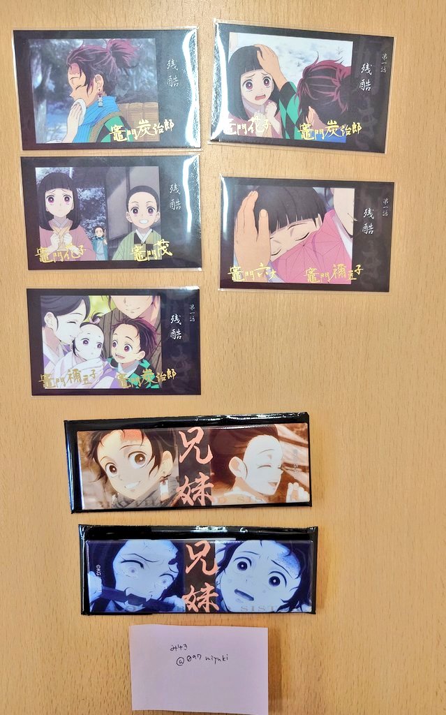 みゆき＠交換 tweet media