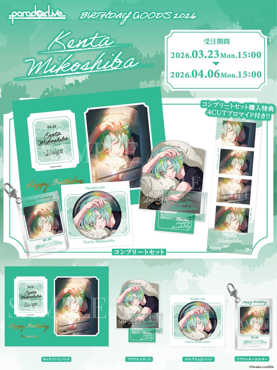 ◤◢◤◢◤◢◤◢◤◢◤◢◤◢ 𝐁𝐈𝐑𝐓𝐇𝐃𝐀𝐘 𝐆𝐎𝐎𝐃𝐒 𝟐𝟎𝟐𝟔