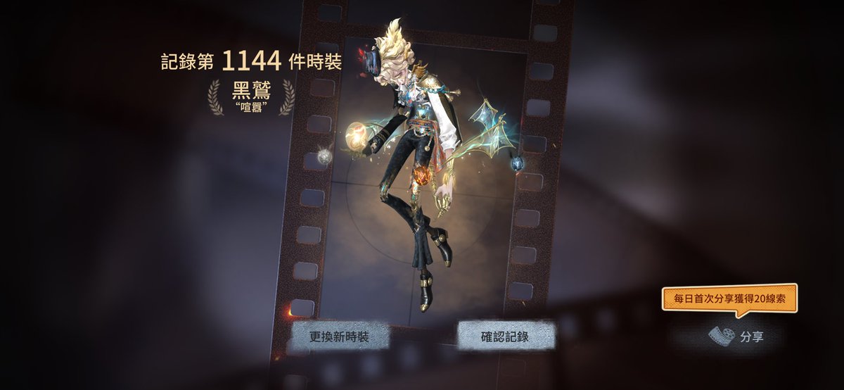 Night61734833's tweet photo. #第五人格 https://t.co/XPltqoBGmL