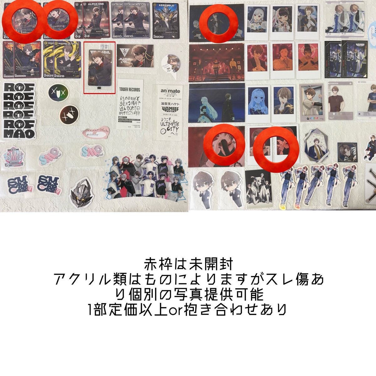 満月@取引垢 tweet media